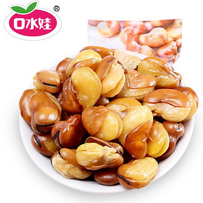口水娃 兰花豆500g 多口味可选 8.9元包邮（满减） ￥9