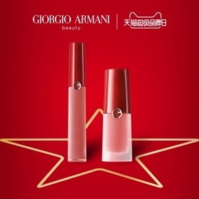 天猫 新品预售：GIORGIO ARMANI 乔治·阿玛尼 夏季冰雾系列 红管唇釉/小胖丁唇