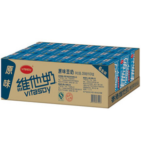 vitasoy 维他奶 原味豆奶 250ml*24盒 53.9元包邮（下单立减） ￥54