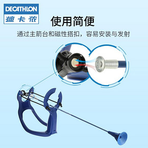 迪卡侬（DECATHLON） EASY TECH ARCHERY DISCOVERY SET 儿童弓箭套装 29.9元