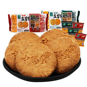 中膳堂粗粮饼干五谷杂粮全麦孕妇小吃零食品散装整箱零食无蔗添糖 25.8元