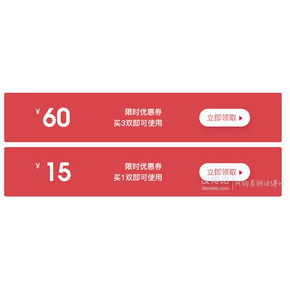 ￥39 7月3日10点！BANANAUNDER 蕉下 冰袖女防晒袖套冰丝手袖
