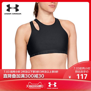 3日0点： UNDER ARMOUR 安德玛 Sportlette 女子运动内衣 *3件 279.6元（前2小时，合93