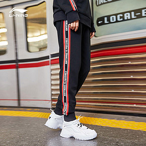 李宁男士运动时尚系列长裤 优惠价179