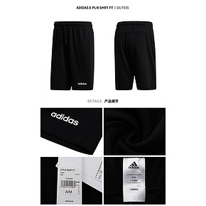 Adidas 透气运动短裤 DU7835 黑 下单价159