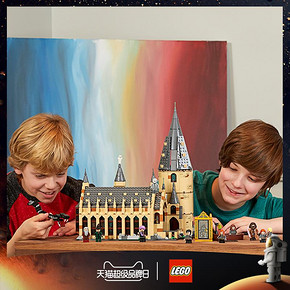 乐高哈利波特系列75954霍格沃茨城堡 LEGO 积木玩具 869元