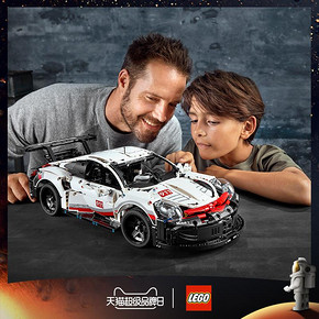 乐高2019新品 机械组 42096 911 RSR赛车 LEGO玩具积木 1099元