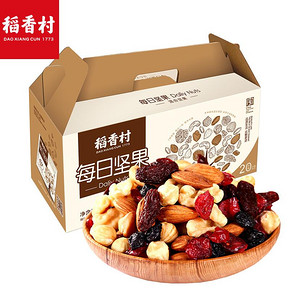 稻香村每日坚果25g*20袋礼盒装坚果仁早餐礼盒蔓越莓干腰果 64元