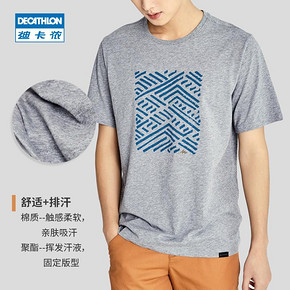 迪卡侬（DECATHLON） QUECHUA L1 男士户外T恤 29.9元