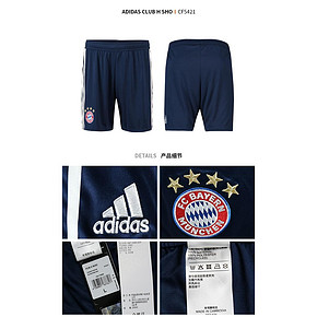 Adidas 足球训练短裤 CF5421 蓝 下单价228
