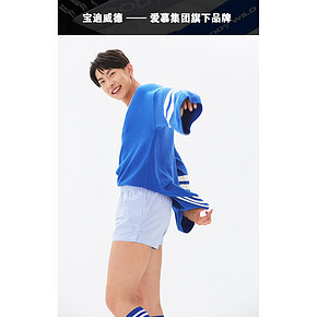 爱慕旗下 宝迪威德 男纯棉家居阿罗裤 可做沙滩/运动裤 69元包邮