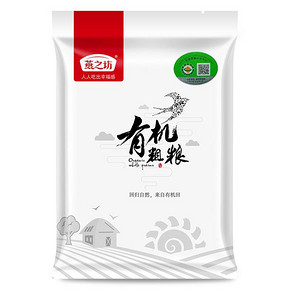 燕之坊 有机黑豆1kg无添加无染色可打豆浆东北五谷杂粮粗粮真空装 22.8元