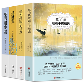 《莫泊桑短篇小说集+欧亨利短篇小说集+契科夫短篇小说选 14.8元包邮