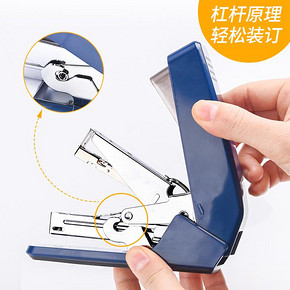 Deli 0370 中号订书机 2色可选 16.5元