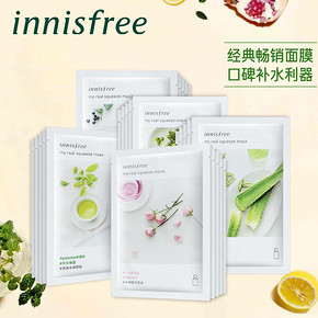 innisfree/悦诗风吟悦享鲜萃面膜保湿补水面膜学生 45元