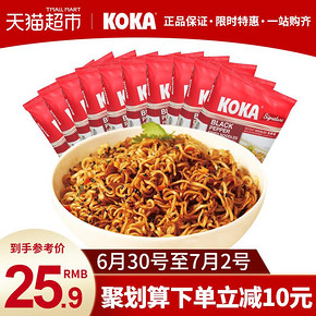 KOKA 黑椒方便面 干拌面 新加坡进口 85g*10袋 13.11元