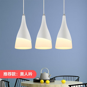 欧普照明 led吊灯餐厅灯具 客厅三头餐吊灯饰 创意个性吧台 129元