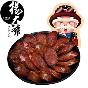 杨大爷川味麻辣香肠腊肠500克辣肠四川特产烟熏肉农家自制烤肠 36元