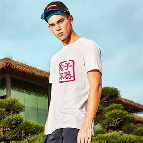 GIORDANO 佐丹奴 论语系列 91099411 男士印花T恤 *3件 125.79元（合41.93元/件）