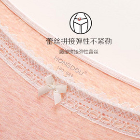 红豆内裤女士纯棉底裆色纺棉质面料夏蕾丝少女可爱无痕中腰三角裤 49.8元