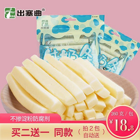 出塞曲 奶酪棒 260g 13.8元（需用券）