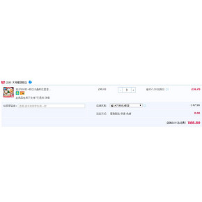 内含整只虾 到手60只：天海藏 水晶饺皇饺 400gx3件 双重优惠后79.9元包邮（上