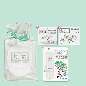 松达 夏季旅行大礼包 山茶油乳小样+松花粉小样+护肤山茶 5元包邮