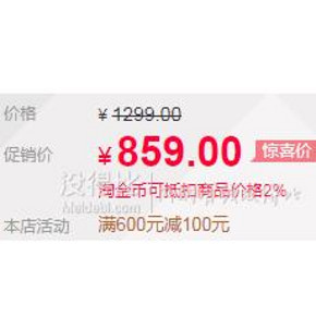 ￥759 Sony/索尼 WI-C600N 无线蓝牙耳机
