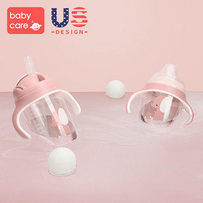 babycare 宝宝婴儿学饮杯 69元