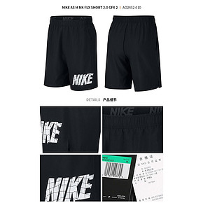 Nike 男子运动短裤 AO2452-010 黑 下单价219