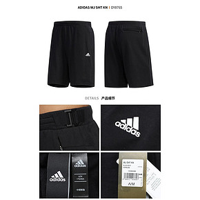 adidas 训练裤 DY8765 黑 下单价259