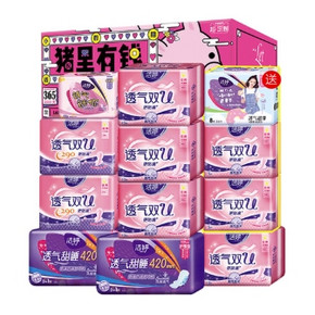 8日10点：Ladycare 洁婷 透气双u 日用夜用组合装 102片 26.46元包邮（需用券） 