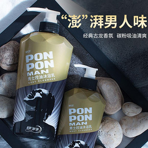 耐斯澎澎 男士控油沐浴露 750g 35.8元