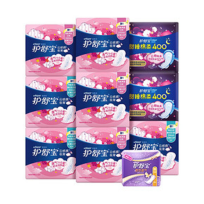8日10点、88VIP：whisper 护舒宝 云感棉极薄日夜用卫生巾套装 共89片 *2件 63.31