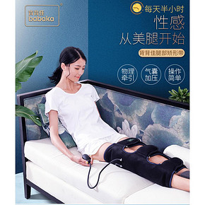 背背佳 成人/儿童 物理牵引 X/O型腿矫形带 159元8日0点抢 限前