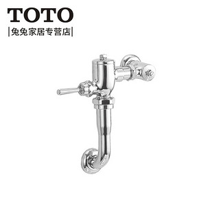 TOTO卫浴 DC603VL/DC603VLF/VSF 脚踏式蹲便器冲水阀 484元