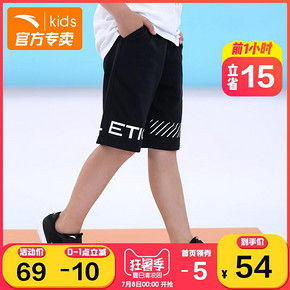￥59 安踏童装男童裤 运动裤子
