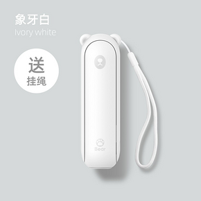 几素 F8 便携折叠充电小风扇 49元包邮