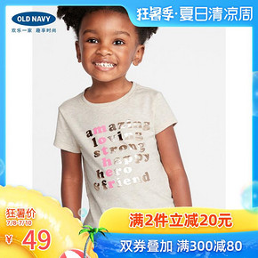 Old Navy女婴幼童印花纯棉短袖T恤392971 2019新款儿童宝宝上衣 49元