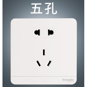 8日0点： Schneider Electric 施耐德 绎尚系列 E8 256.38元包邮