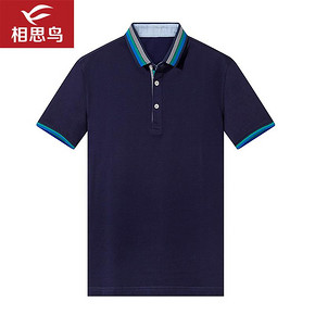 相思鸟 NMDJF1T1358 男士纯棉POLO衫 *3件 186.9元（合62.3元/件）