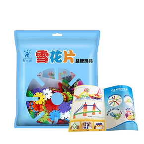 新生彩 雪花片拼插玩具 中号400片 4.9元包邮