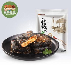 零食特产小吃素食豆干正宗油炸 13.9元