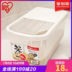 10点开始： 爱丽思 塑料储粮桶 5kg 18元包邮