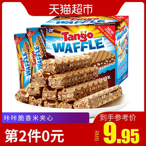 Tango 坦格 咔咔脆威化饼干 巧克力味 160g *2件 19.9元