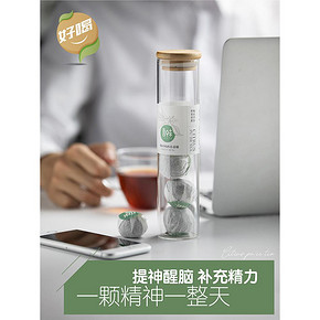 ￥13.14包邮 吾味 天马小青柑 试喝装50g