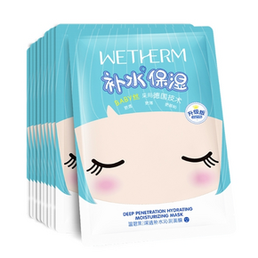 WETHERM 温碧泉 深透补水沁润面膜贴 5片装 5.1元包邮