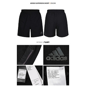 adidas 梭织短裤 DN2386 黑 下单价199