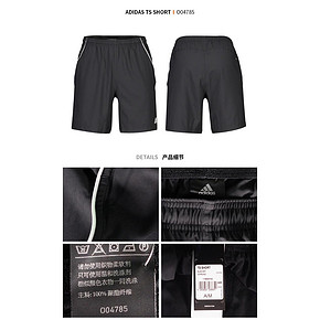 Adidas 运动休闲短裤 O04785 黑 下单价149