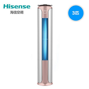 Hisense/海信 KFR-72LW/E28N2 3匹圆柱冷暖客厅立式空调柜机官方 4599元